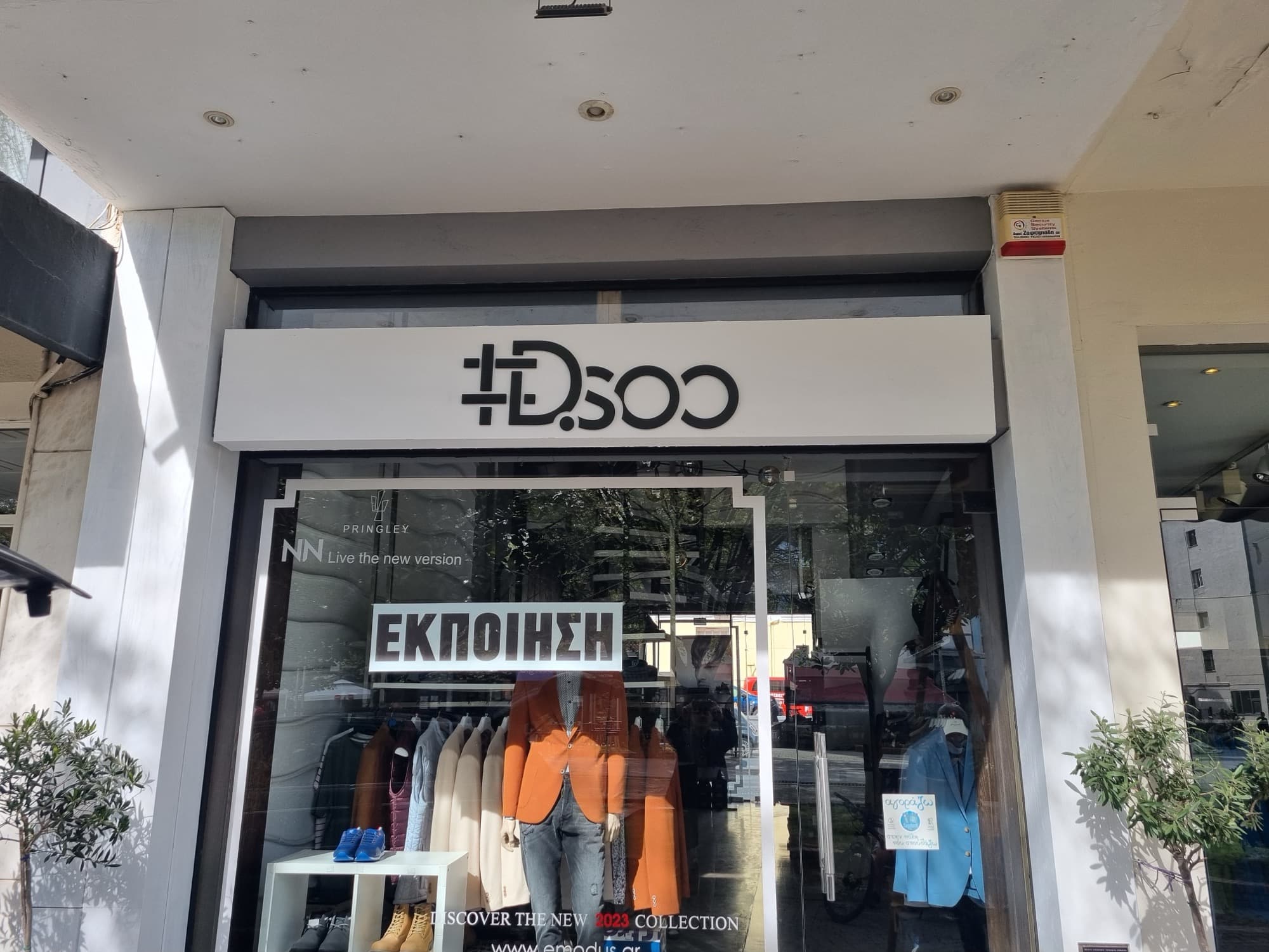 HDsoo